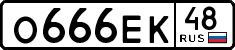 License plate Russia, Cars