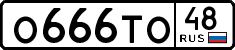 License plate Russia, Cars