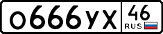 License plate Russia, Cars