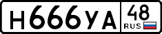 License plate Russia, Cars