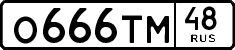 License plate Russia, Cars