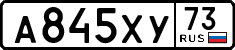 License plate Russia, Cars
