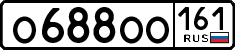 License plate Russia, Cars