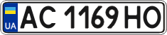 License plate Ukraine, Regular plates (2004)