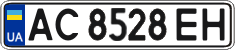 License plate Ukraine, Regular plates (2004)