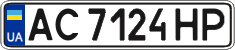 License plate Ukraine, Regular plates (2004)