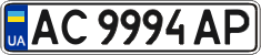 License plate Ukraine, Regular plates (2004)