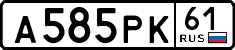 License plate Russia, Cars
