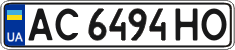 License plate Ukraine, Regular plates (2004)