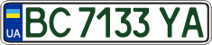 License plate Ukraine, Regular plates (2004)