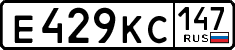 License plate Russia, Cars