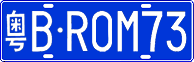 License plate of China, Cars