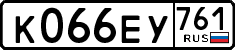 License plate Russia, Cars