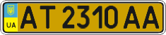 License plate Ukraine, Public transport (2004)