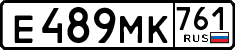 License plate Russia, Cars