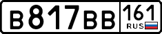 License plate Russia, Cars