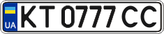 License plate Ukraine, Regular plates (2004)