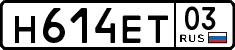 License plate Russia, Cars