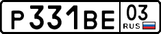 License plate Russia, Cars