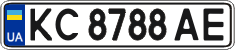License plate Ukraine, Regular plates (2004)