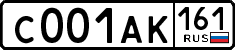 License plate Russia, Cars
