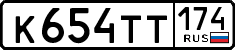 License plate Russia, Cars