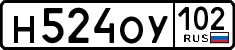 License plate Russia, Cars