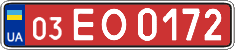License plate Ukraine, Transit plates (2004)