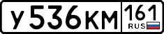 License plate Russia, Cars