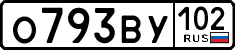 License plate Russia, Cars