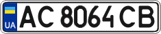 License plate Ukraine, Regular plates (2004)