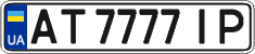 License plate Ukraine, Regular plates (2004)