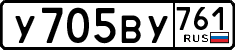 License plate Russia, Cars