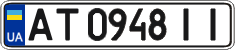 License plate Ukraine, Regular plates (2004)