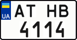 License plate Ukraine, Regular plates (2004)