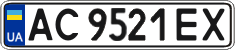 License plate Ukraine, Regular plates (2004)