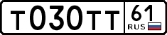 License plate Russia, Cars
