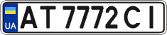 License plate Ukraine, Regular plates (2004)