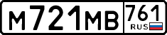 License plate Russia, Cars