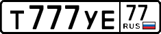 License plate Russia, Cars