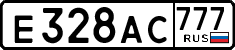 License plate Russia, Cars