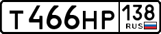 License plate Russia, Cars