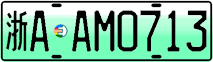License plate of China, Electric vehicles