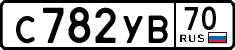 License plate Russia, Cars