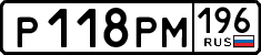 License plate Russia, Cars