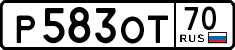 License plate Russia, Cars