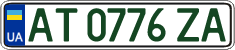 License plate Ukraine, Regular plates (2004)