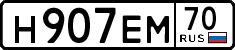 License plate Russia, Cars
