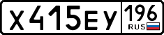 License plate Russia, Cars