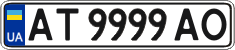 License plate Ukraine, Regular plates (2004)